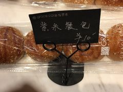 -格丽思(美好上郡店)