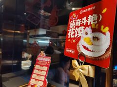 -海底捞火锅(太原南站店)