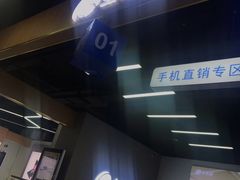 -中国移动