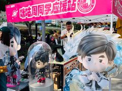 -飞洲国际广场