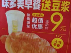 -味多美蛋糕(梨园店)