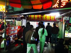 -聚宝螺蛳粉(聚宝店)