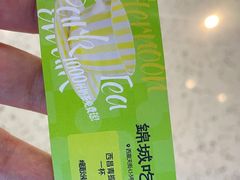 -首开·龙湖成都西宸天街