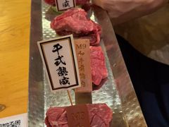 -赤坂亭·M9和牛烧肉·铁板烧·日料398放题(长泰广场店)