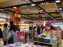 -钜记手信(大三巴街店)