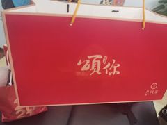 -月枫堂(长春这有山店)