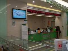 -中国邮政(蓝村路邮政支局)