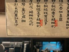 -RUXU入续糖水铺与包(卓悦中心店)
