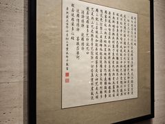 -港汇恒隆广场