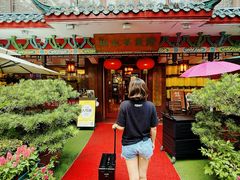 -山水茶艺馆·点心粤菜·30年老字号