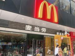 门面-麦当劳(宝山大厦店)