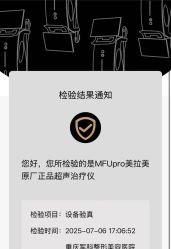 -重庆军科整形美容医院