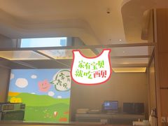 -西贝(武汉天地店)