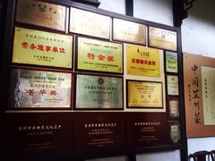 -吴门人家·苏宴宫廷菜(拙政园店)