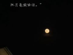-九里云松·天香餐厅