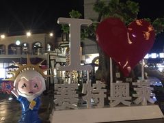 -王府井奥莱临潼小镇(临潼店)