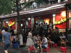 -蜀串香牛杂火锅串串