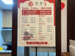 -感智盲人按摩·艾灸·肩颈SPA(岗厦店)
