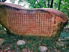 -乌山风景区