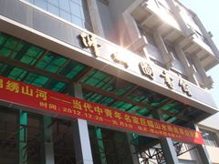 -佛山市图书馆(祖庙路分馆)