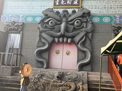 -丰都鬼城名山景区