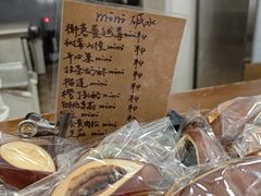 -雀食面包店(钟楼店)