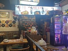 -村夫烤鱼·重庆鸡公煲(杨思店)