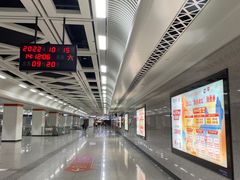 -螃蟹岬(地铁站)