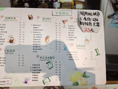 菜单-阳光披萨(辽宁路店)