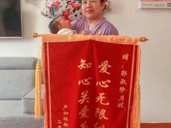 -爱月宝月嫂·育儿嫂(哈尔滨总店)