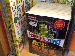 -新华文创·光的空间