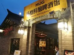 门面-星巴克臻选(成都宽窄巷子店)