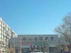 -新五爱道夜市