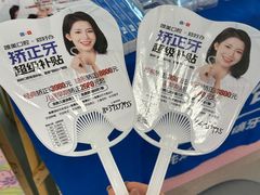-郑州高新·万科广场