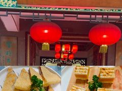 -山水茶艺馆·点心粤菜·30年老字号