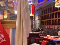 -郝富贵火锅
