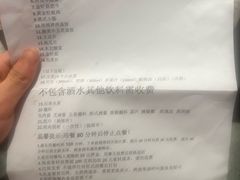 -杨小佳·齐齐哈尔烤肉·烤串(广州店)