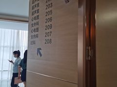 -慈铭奥亚健康体检(南山店-保利分院)