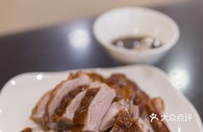 Braised Duck Soup