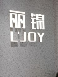 -LJOY丽锦造型·烫发染发