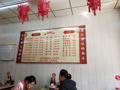 -鹍记特色牛杂面