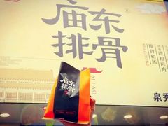 -开元庙街排骨(泉秀店)