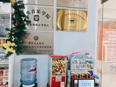 -骨头音乐BoneMusic·架子鼓·军鼓·考级(亚新生活广场校区)