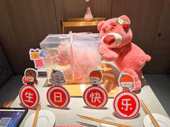 -海底捞火锅(航洋城店)