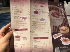 -红棉中餐厅·广州海航威斯汀酒店