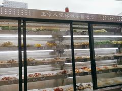 -正宗八宝冰饭·非遗冰饭·烧烤(奎桥店)