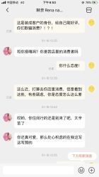 点击看大图 -Rena nail 美甲美睫私人定制