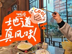 -码头故事火锅(大丰店)