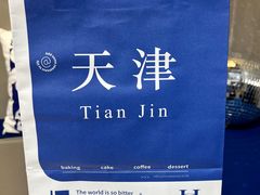 -禾沐·轻食·面包·咖啡