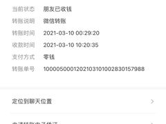 -壮雄牛屠牛肉店(两英店)